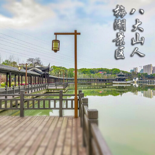 江源怎样与 720 全景团队保持良好的沟通？